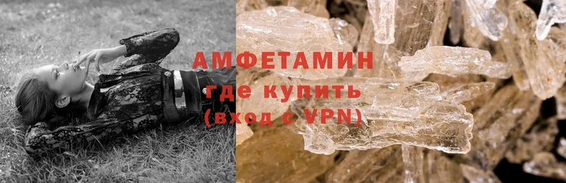 даркнет сайт  ОМГ ОМГ рабочий сайт  Amphetamine 98%  Пестово 